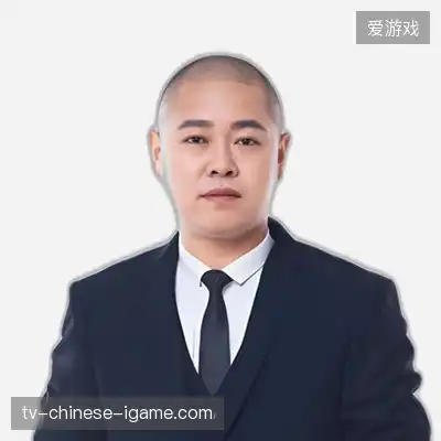 刘轩山